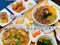 -熊吞·大碗丼烧肉饭(西市场嘉华店)