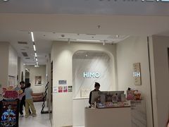 -海马体照相馆(上海万象城店)