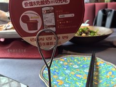 -中粮·祥云小镇