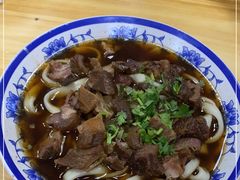 -清真-戏楼王记牛肉面