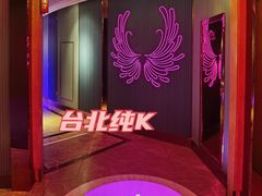 -纯K(打浦桥店)