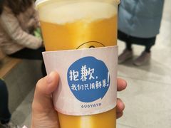 -果呀呀(国金街店)