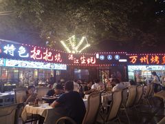 -友记功夫香·人民川菜(红牌楼店)