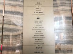 -东莞富盈酒店(厚街店)