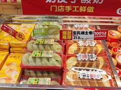 -味多美蛋糕(西安门店)