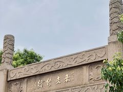 -皇罗禅寺