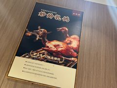 -廣順興(兴华路店)