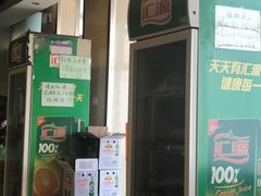 门面-情忆草原涮肉馆