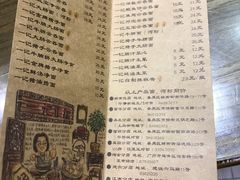 菜单-一记面馆(易发店)