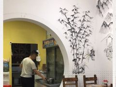 -袁家豆腐
