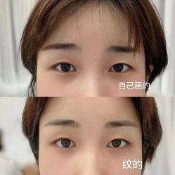 -久匠·野生眉半永久纹眉