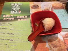 -添好运点心专门店(深水埗店)