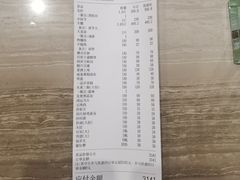 -百家福海鲜排档·闽菜·家宴(斗西路口店)