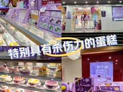 -GANSO元祖食品(白下店)