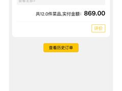 -炳胜公馆(珠江新城店)