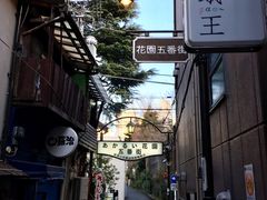 -新宿黄金街