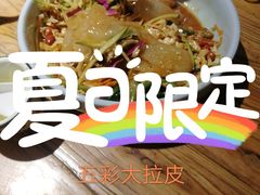 -老地方农家菜(昌黎一店)
