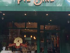 门面-Pie Bird(新闸路店)
