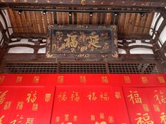 -三坊七巷历史文化街区