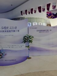 点击看大图 -深圳美莱医疗美容医院