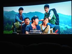 -萧山德纳MAX影城