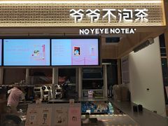 -朵云书院(滴水湖店)