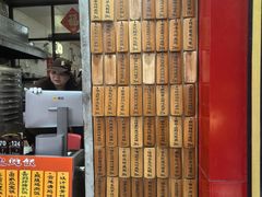 -信行丰炖品皇店(光孝路店)