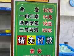 -晓宇盒饭(民安街店)