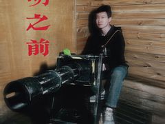 -明日世界密室轰趴·剧本桌游·箭馆团建(国贸店)
