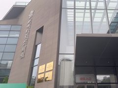 -四川大学博物馆
