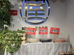 -屋头串串(临江路店)