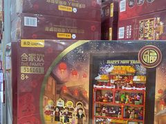 -山姆会员商店(亦庄创意生活广场店)