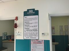 -乖乖宠物医院·猫科·急重症中心(车站北路分院)