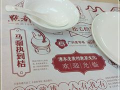 -点都德(千灯湖环宇城店)