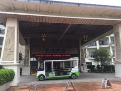 -乳源丽宫国际温泉酒店