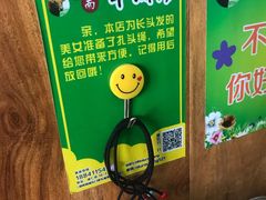 -淮南牛肉筋汤(锦辉商城店)
