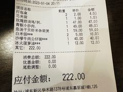 -新旺茶餐厅(嘉里城店)