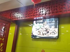 -芦月轩羊蝎子(北蜂窝店)