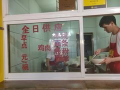 门面-文山荷鲜居(翠湖店)