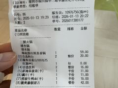 -海底捞火锅(坪山益田假日广场店)