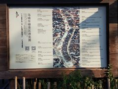 -乌镇东栅景区
