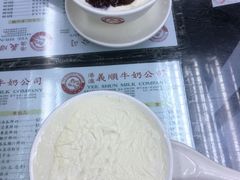 -义顺牛奶公司