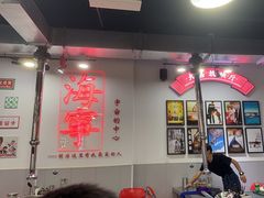 -大喜烤肉(海宁尚东店)