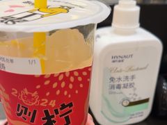 -快乐柠檬happylemon(北京APM店)