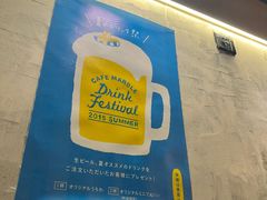 -O记东北砂锅麻辣烫