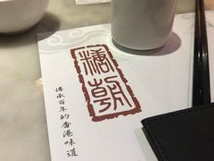 -糖朝(尖沙咀店)