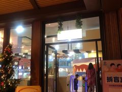 -汤连得温泉馆(宝山店)