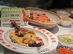 -沿江海南菜·文昌鸡祖师爷(大东海店)