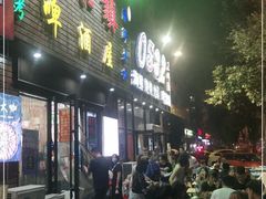 门面-老东镇啤酒屋海鲜加工·蒸汽海鲜·海鲜烧烤(台东店)