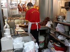 -陈光记烧腊店(罗保博士街店)